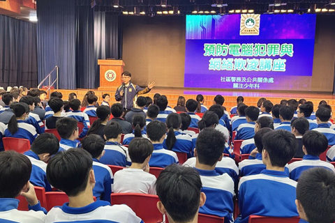 ◎ 司警到校園舉辦防罪專題講座。