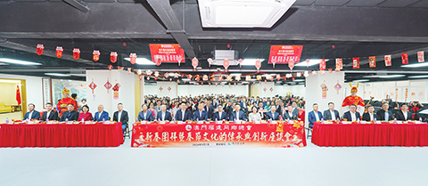 ◎ 澳門福建同鄉總會馬年新春團拜大合照。