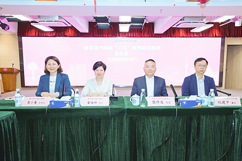 ◎ 政發局訪婦聯作前期調研「三五」親謀澳發展。