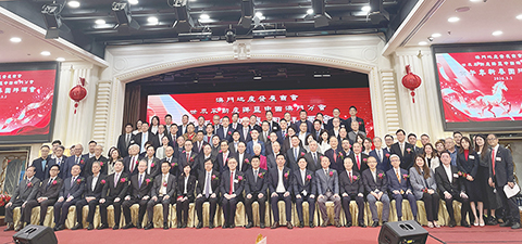 ◎ 澳門地產發展商會和世界不動產聯盟澳分會春茗。