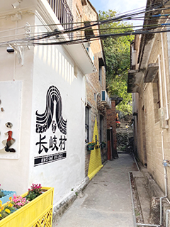 隨處可見的巷道