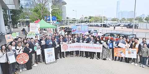◎ 三月十五日,香港運輸署提醒的士司機,由今年四月一日起,必須提供電子繳費媒介,以方便乘客繳付車費。乘客登車前,可留意車窗貼紙或向司機了解所提供的電子繳費媒介。乘客亦可繼續以現金繳費。圖為運輸署助理署長/管理及輔助客運馮惠筠(前排中)聯同立法會議員,以及相關部門、機構及主要電子繳費平台代表出席的士業界宣傳活動,呼籲尚未安裝電子繳費媒介的司機盡快安裝並熟習操作。(香港中通社圖片)