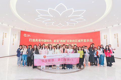 ◎ 參加者參觀「琴澳和鳴」主題展。