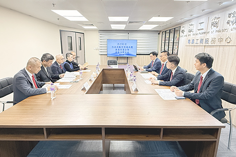 ◎ 台北市航空貨運承攬商業同業公會到訪粵澳工商聯會。