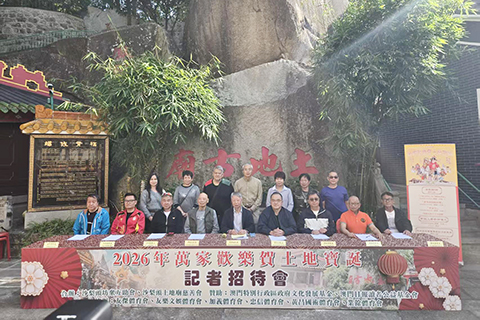 ◎ 萬家歡樂賀土地誕活動介紹。