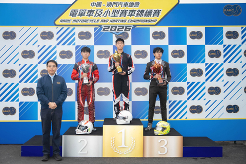 ◎ 中國澳門汽車總會周六在路環車場舉行電單車錦標賽三和小型賽車T4比賽三,各組別頒獎。