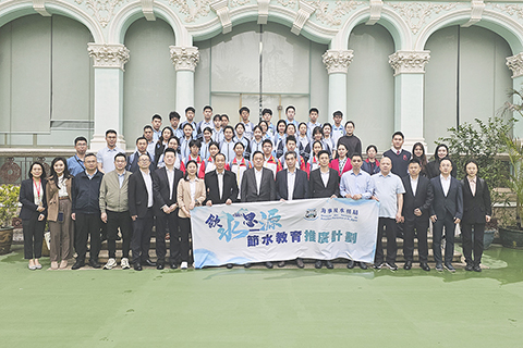 ◎ 廣西師生來澳進行節水交流活動。