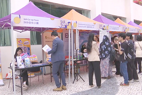 ◎ 聖若瑟大學就業展。