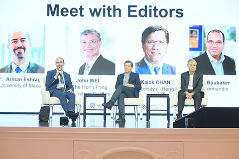 ◎ 城市大學舉行學術會議。