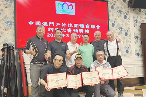 ◎ 磯釣計分賽頒獎儀式。