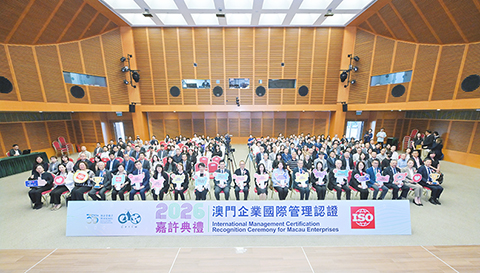 ◎ 生產力中心表彰持續持有國際認證澳企業。