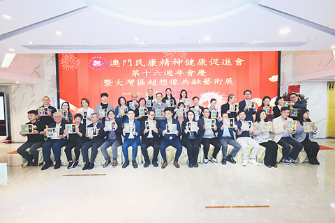 ◎ 民康合辦大灣區超想像共融展。