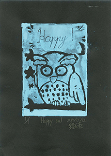 絲網版畫——Happy owl 菜農子弟學校 六年級 劉天豪