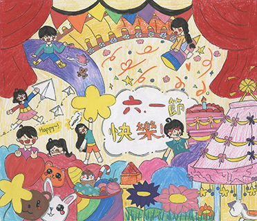 「六一」兒童節 沙梨頭坊眾學校 六年級 伍鈺瀅