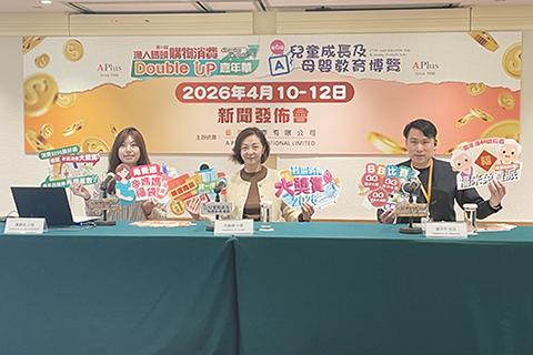 ◎ 漁人碼頭購物嘉年華活動介紹。