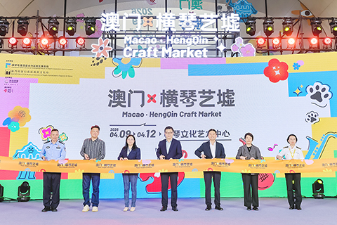 ◎ 「二0二六澳門·橫琴藝墟」在橫琴開幕。