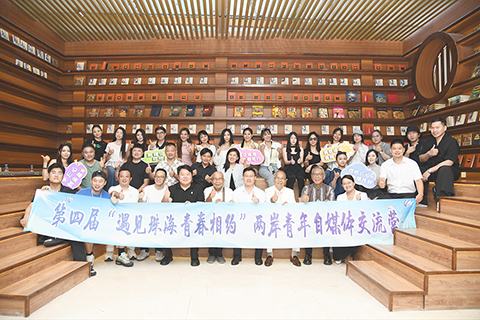 ◎ 二0二六兩岸及港澳自媒體人士在珠海斗門舉行交流會。