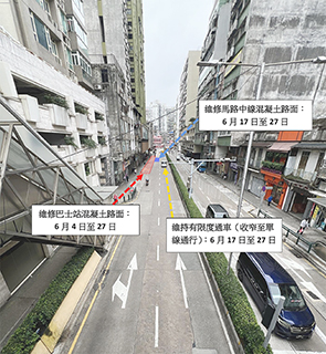 ◎ 施工範圍及臨時交通措施示意圖。
