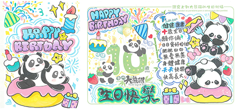 ◎ 初小組一等獎梁蘊妍作品。