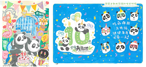 ◎ 高小組一等獎廖海晴作品。