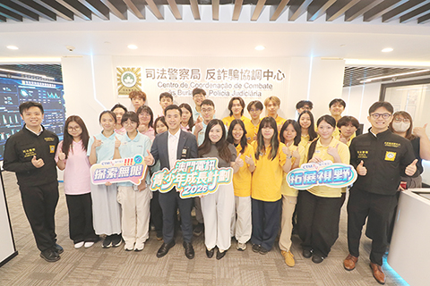 ◎ 澳門電訊青少年成長計劃學員參觀司警局。