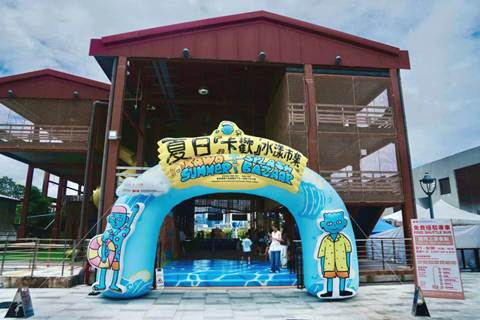 ◎ 路環免費循環專車串聯離島之旅商圈。