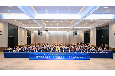 ◎ 九月十六日,橫琴粵澳深度合作區「育苗培優」一周年成果發佈會在星享.橫琴天沐酒店舉行。
