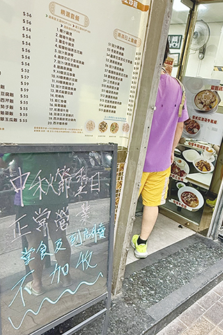 ◎ 有店鋪主打「不加收」吸客。
