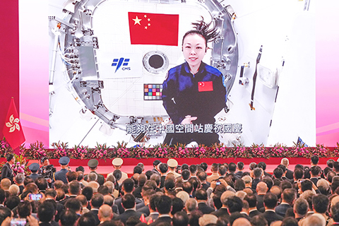 ◎ 十月一日,香港特區政府在香港會議展覽中心舉行國慶酒會,慶祝中華人民共和國成立七十七周年。圖為神舟二十三號乘組航天員、首位來自香港的載荷專家黎家盈通過視頻祝福祖國。(中新社記者 張祥毅 攝)