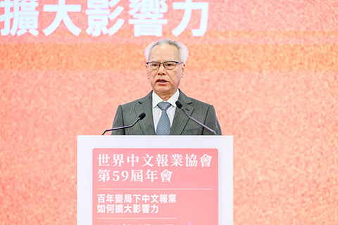 ◎ 行政長官岑浩輝致辭。