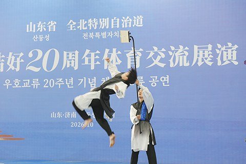 ◎ 十月二十九日,韓國全州大學跆拳道表演團成員進行展演。山東省—全北特別自治道慶祝結好二十周年體育交流展演在濟南舉辦。(中新社記者 孫婷婷 攝)
